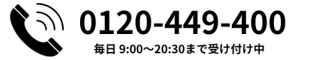 tel0120